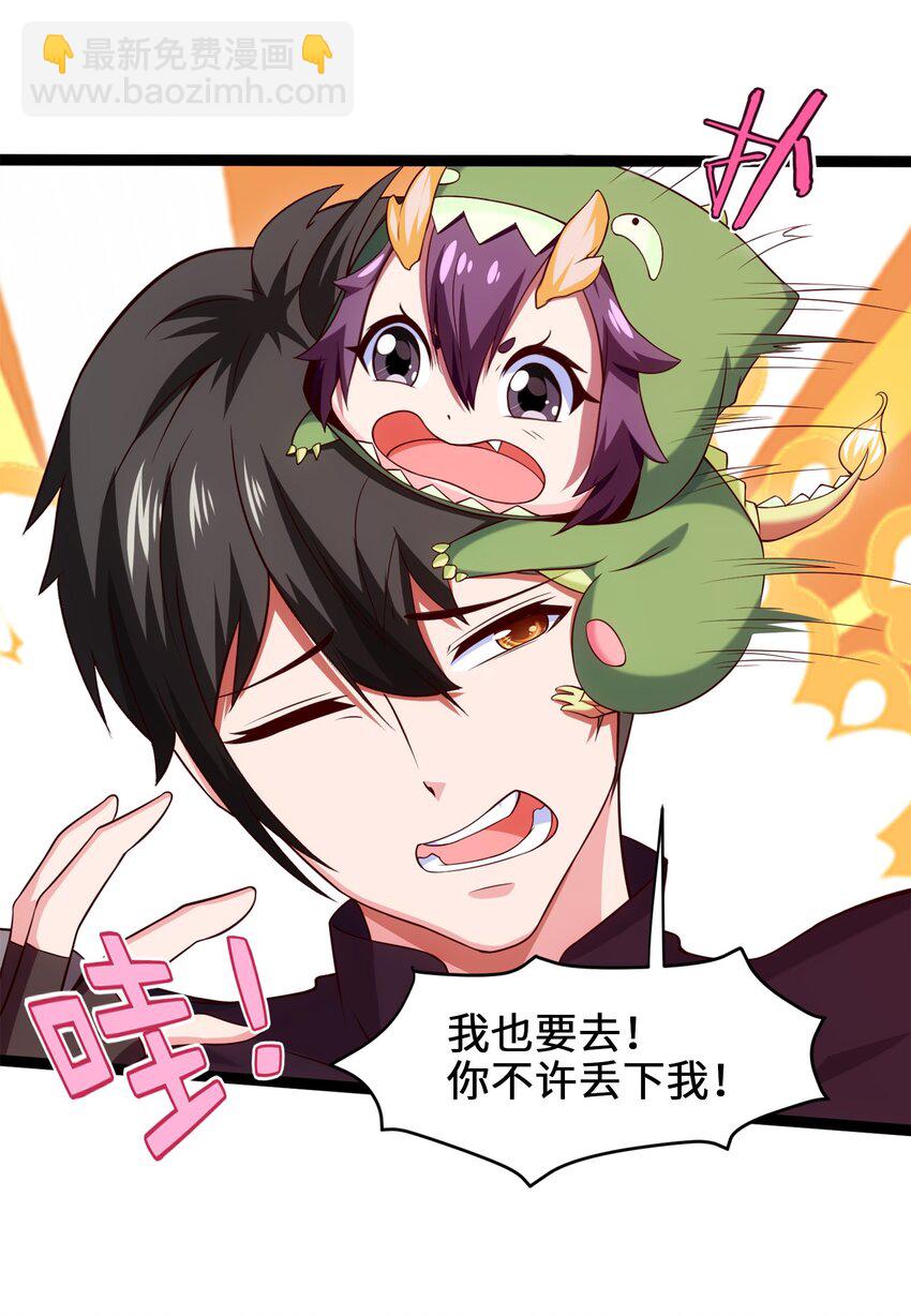 046 会见城主21