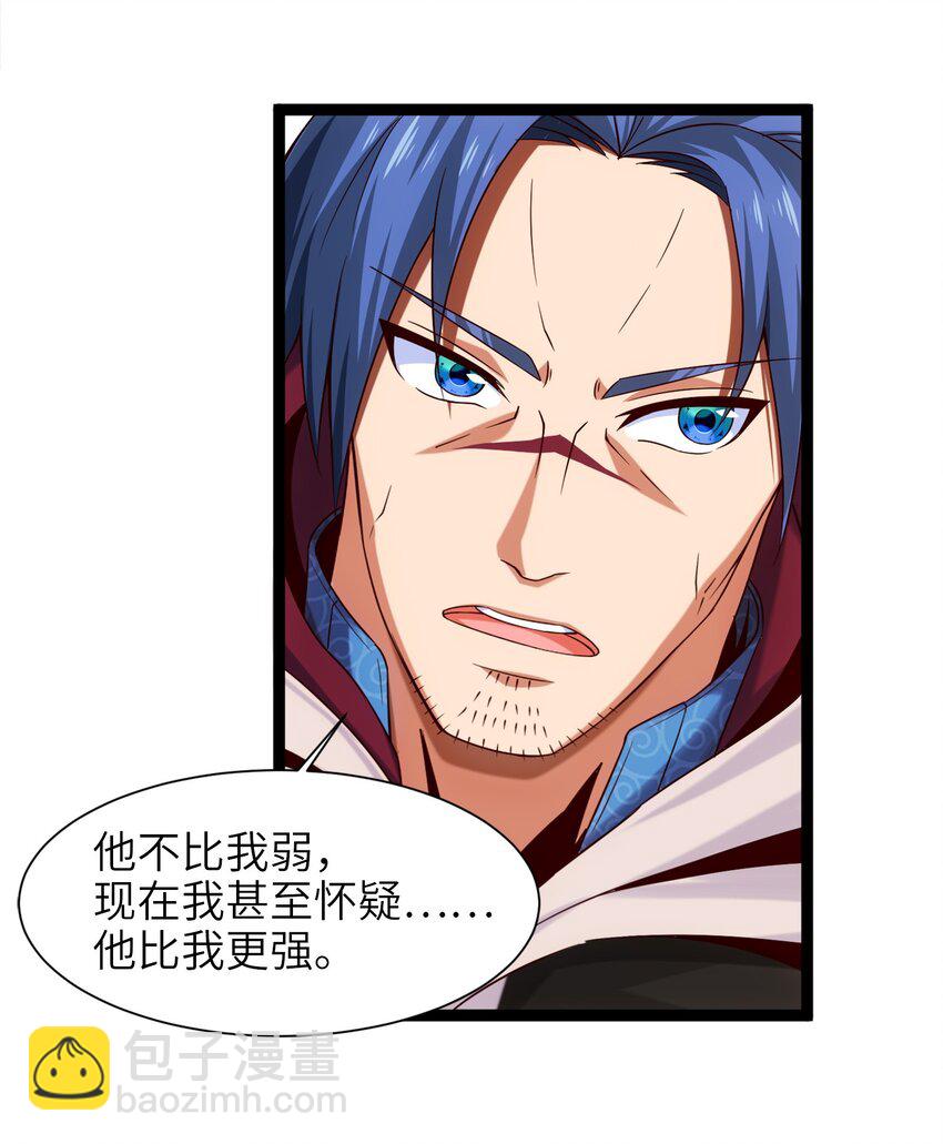 046 会见城主28