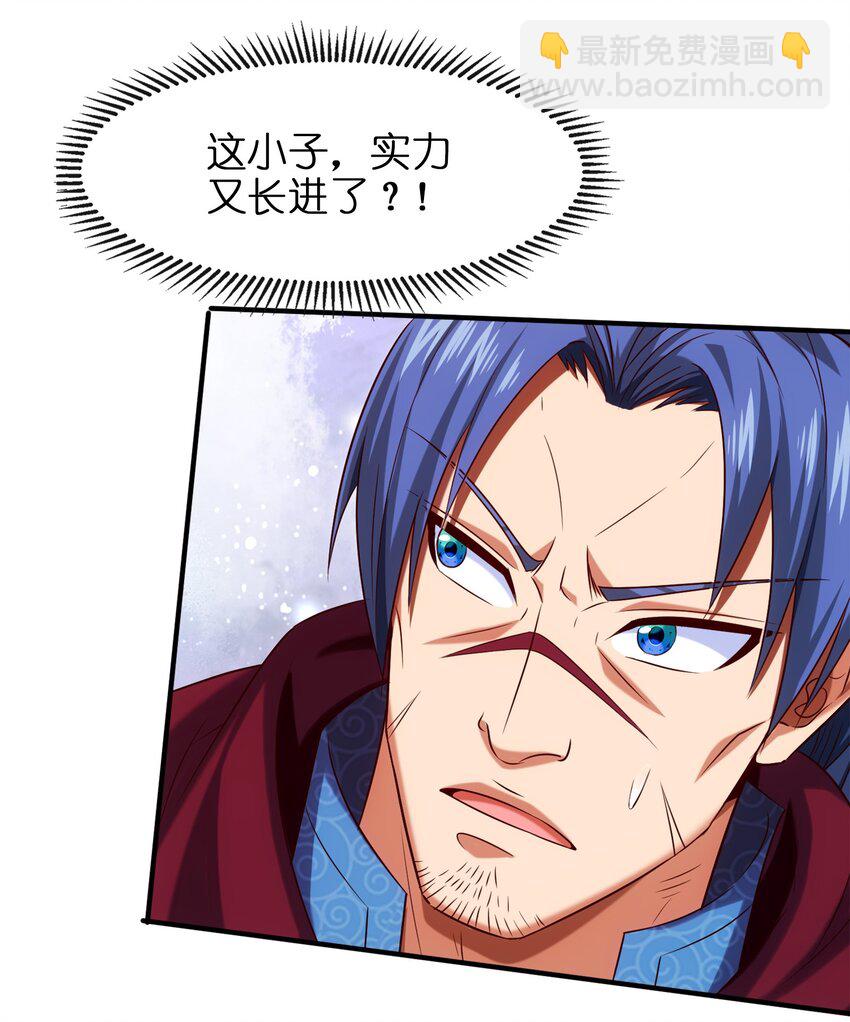 046 会见城主4