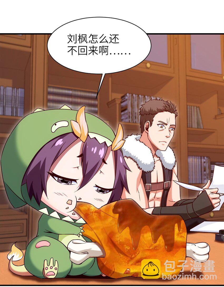 046 会见城主8