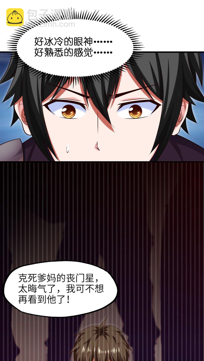 048 这小孩……真有个性！10