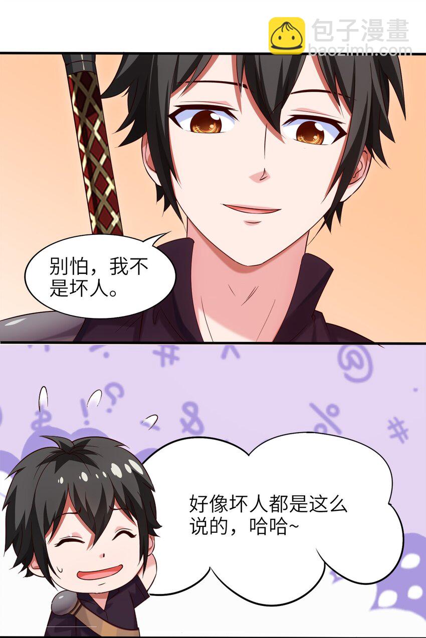 048 这小孩……真有个性！14