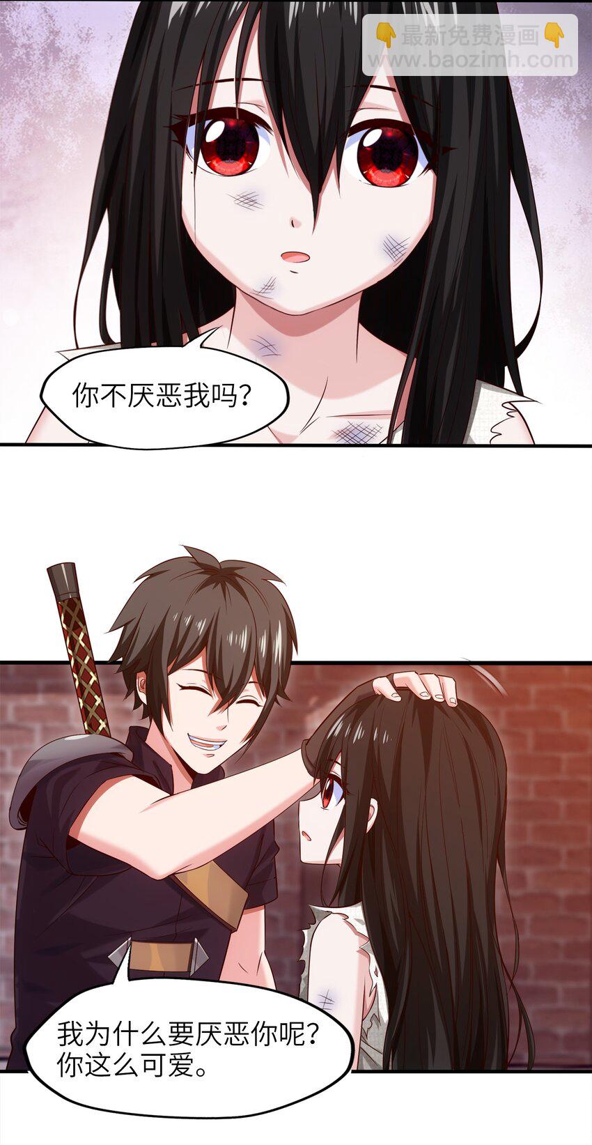 048 这小孩……真有个性！15