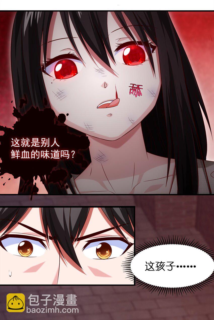 048 这小孩……真有个性！26
