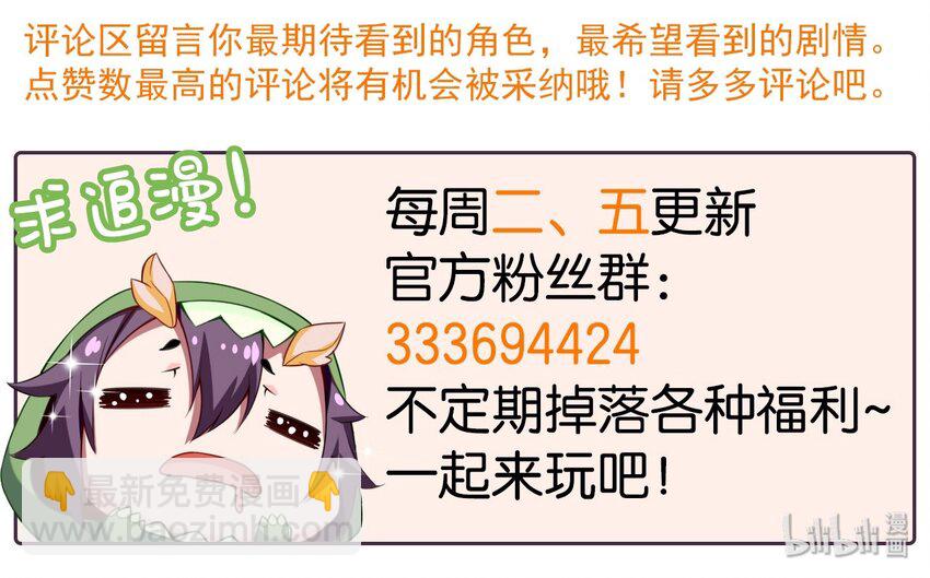 048 这小孩……真有个性！36