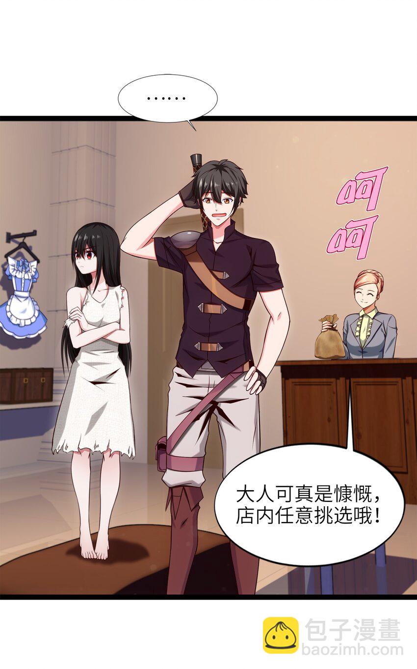 049 我就要那件！12