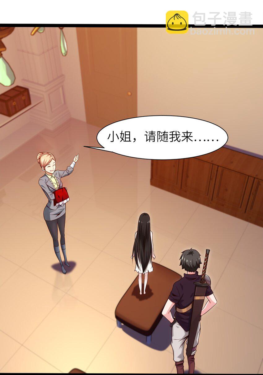 049 我就要那件！25