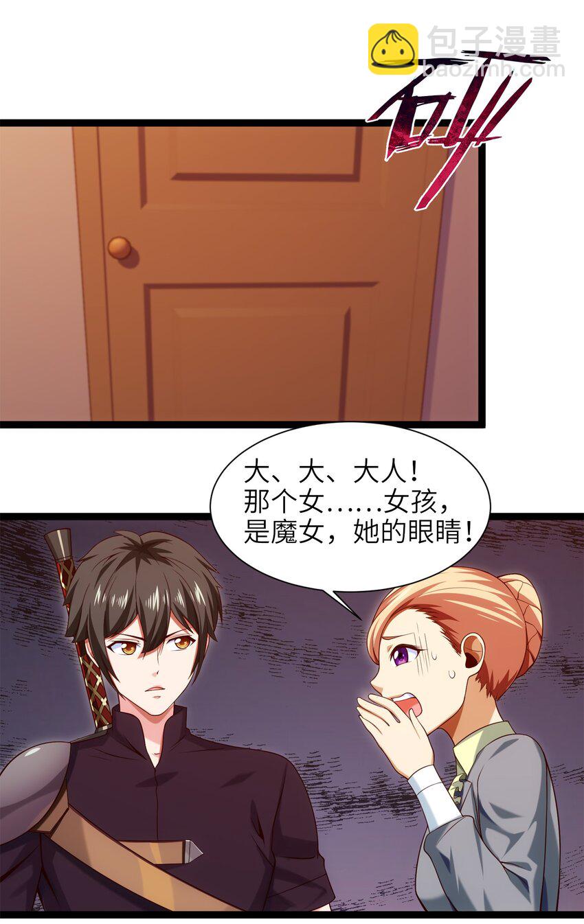049 我就要那件！29
