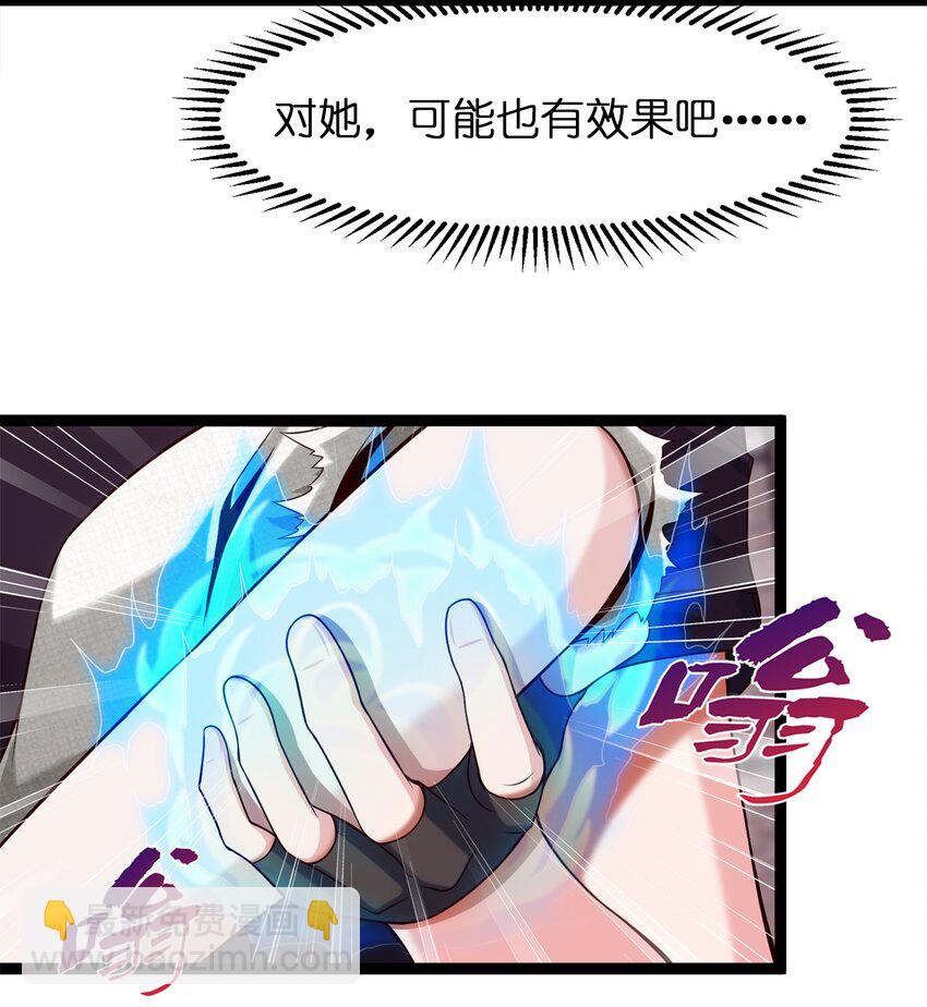 049 我就要那件！3