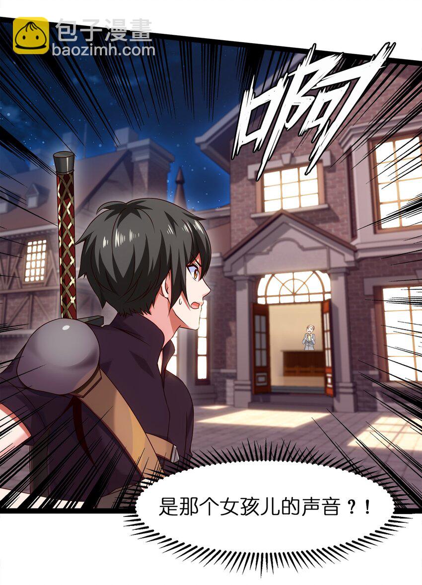 049 我就要那件！34