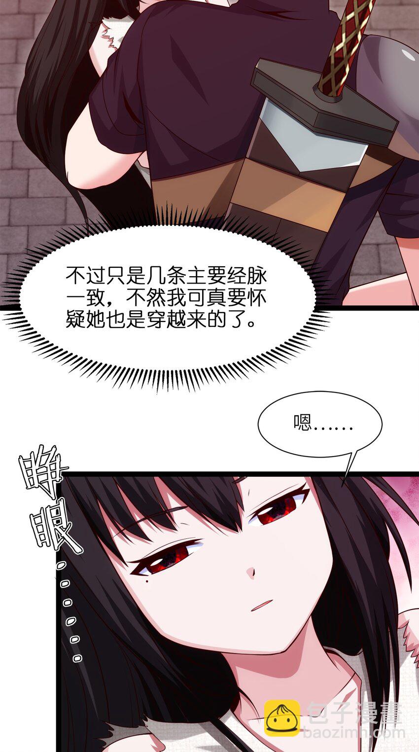 049 我就要那件！5