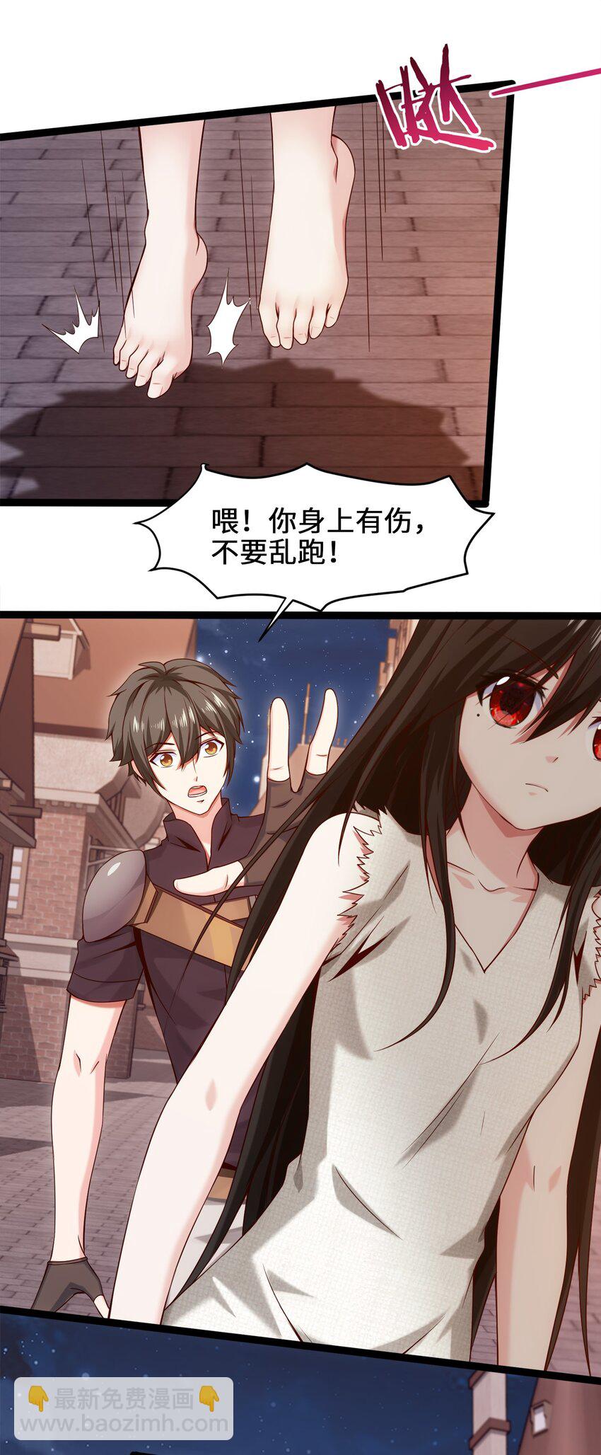 049 我就要那件！8
