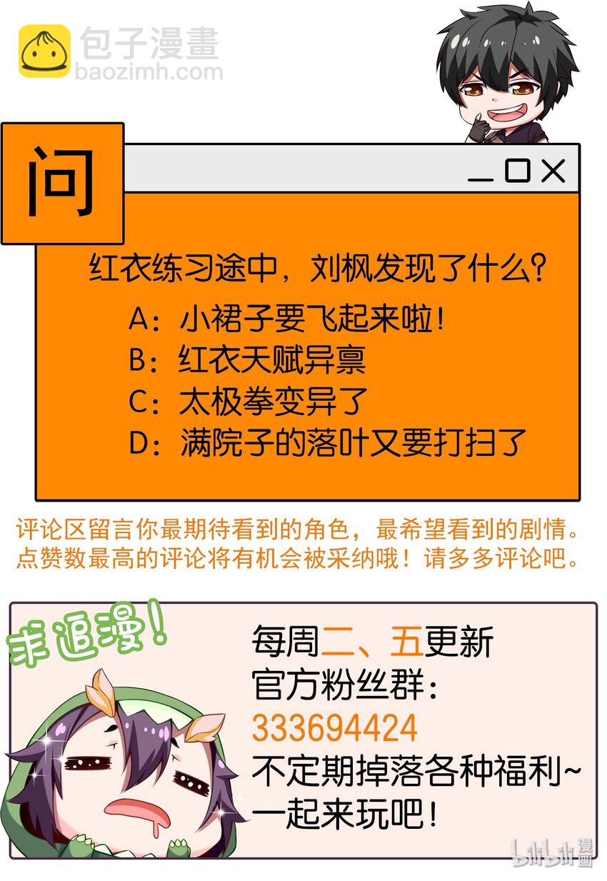 051 一个大西瓜35