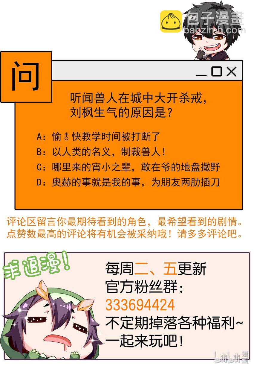052 借力打力37