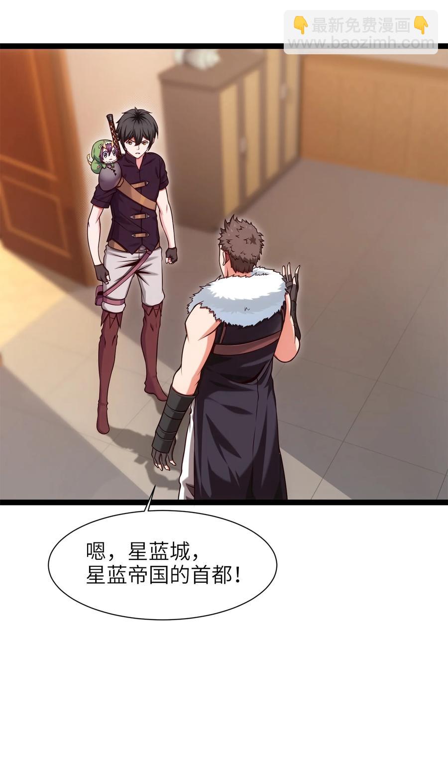 058 生死竞技场11