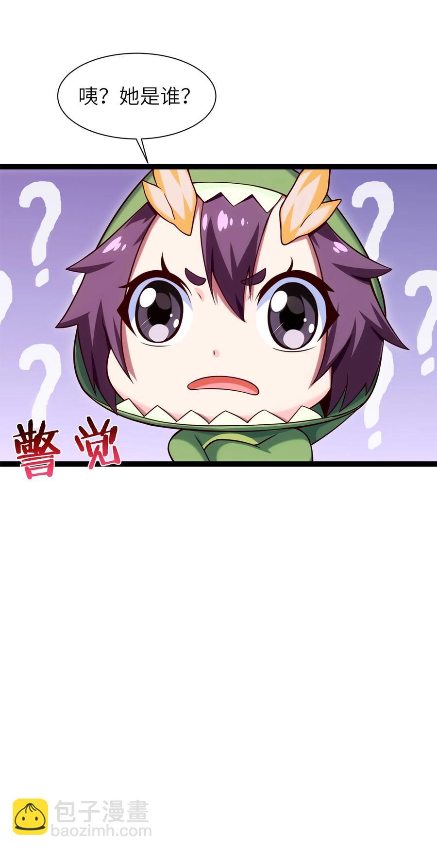 058 生死竞技场17