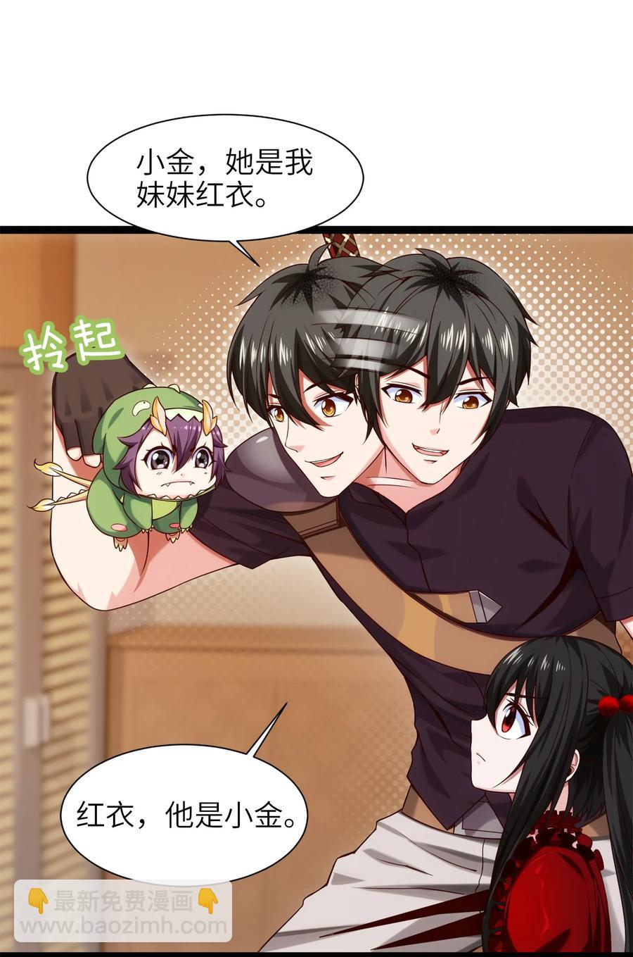 058 生死竞技场19