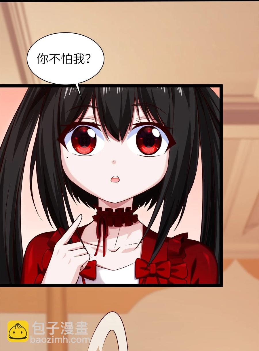 058 生死竞技场27