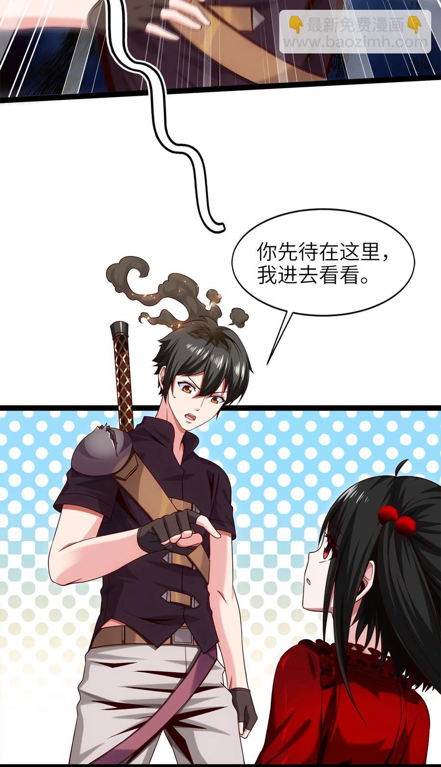058 生死竞技场3