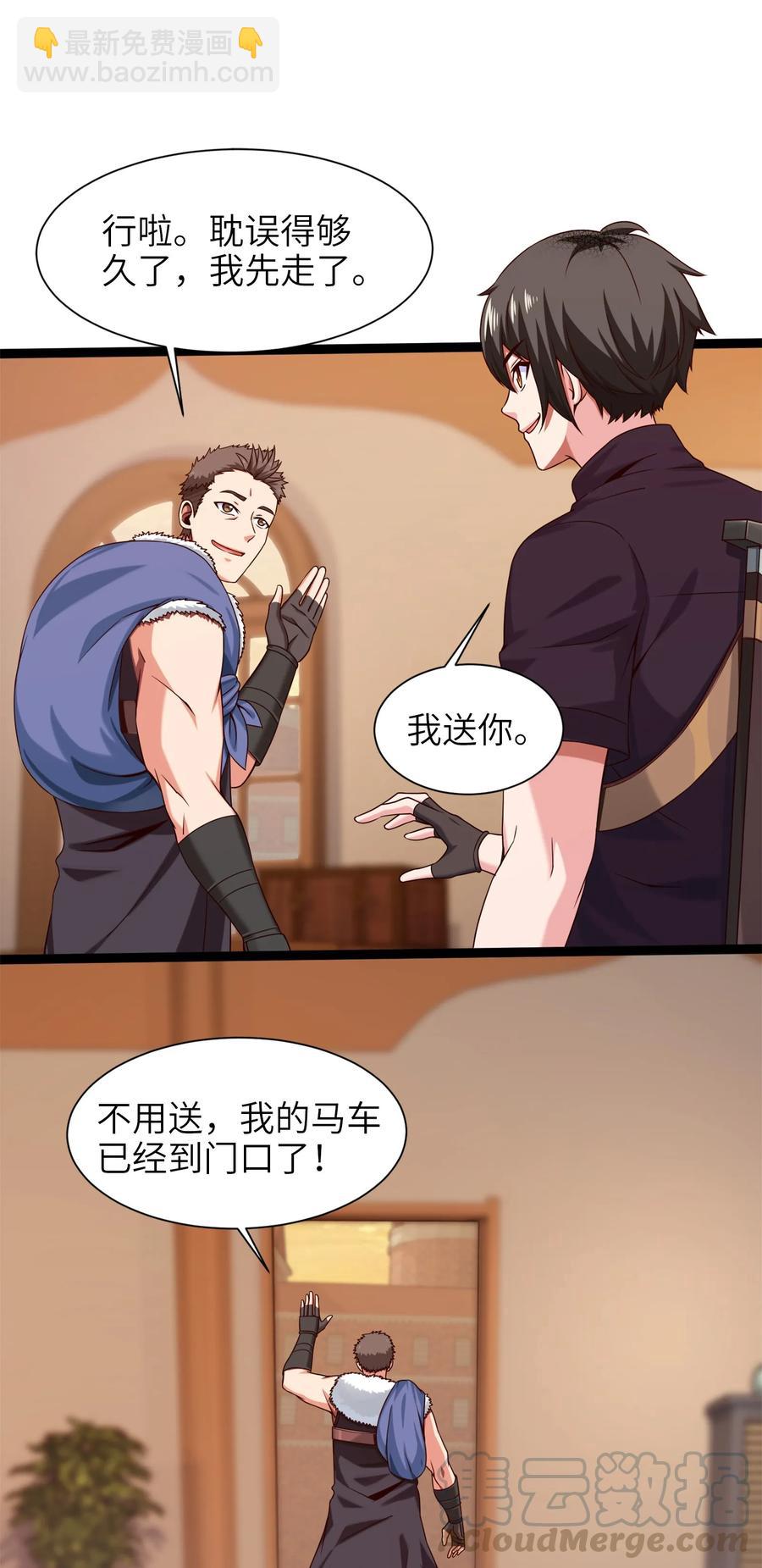 058 生死竞技场32