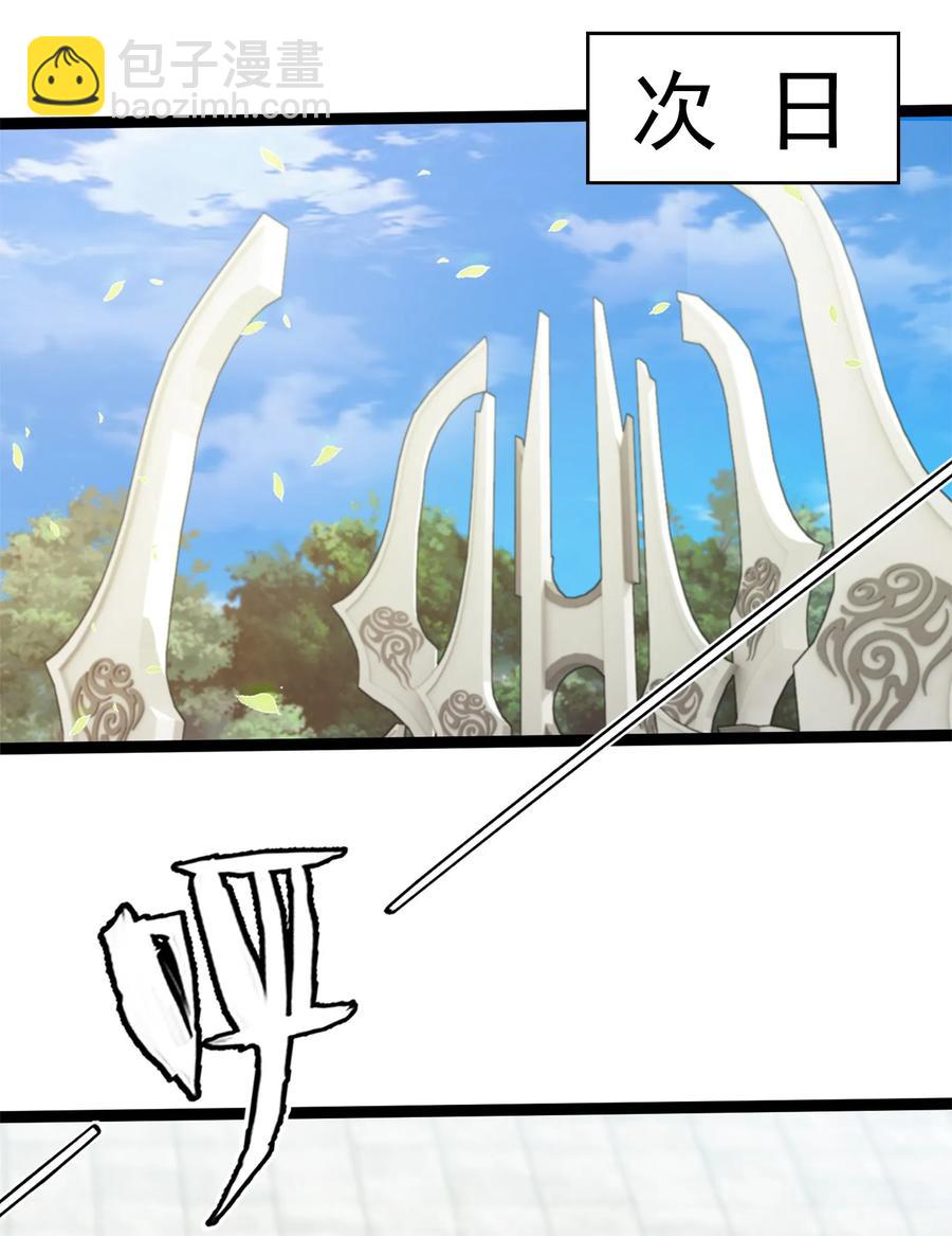 058 生死竞技场34