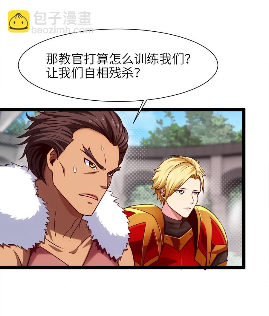 058 生死竞技场41