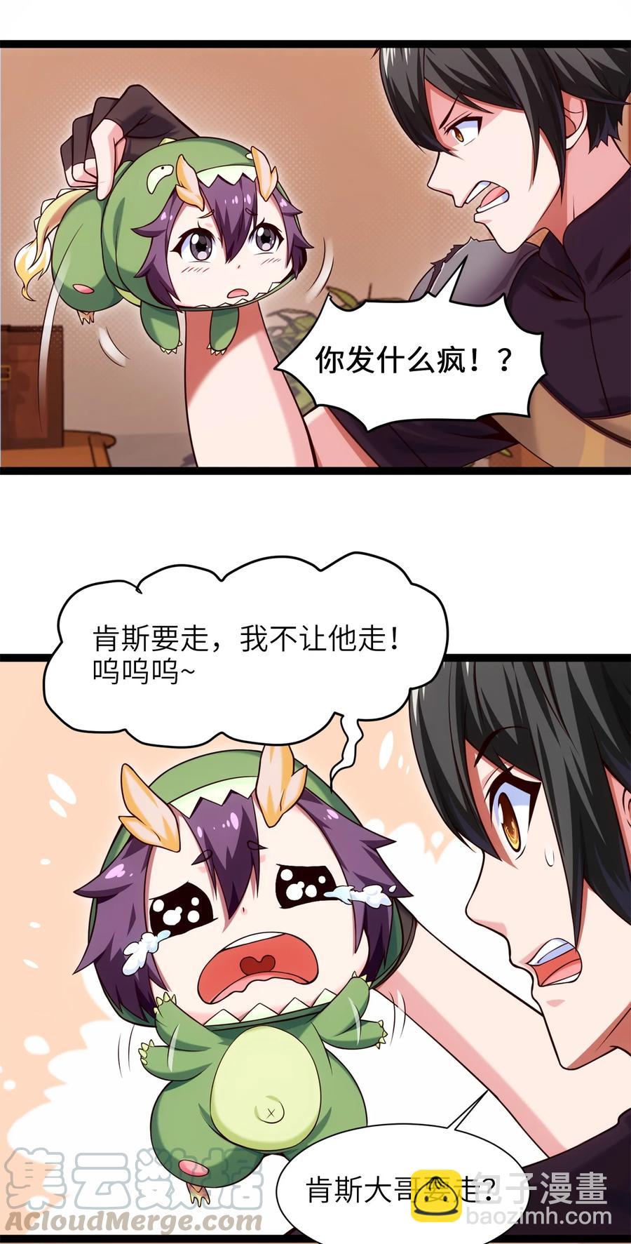 058 生死竞技场8