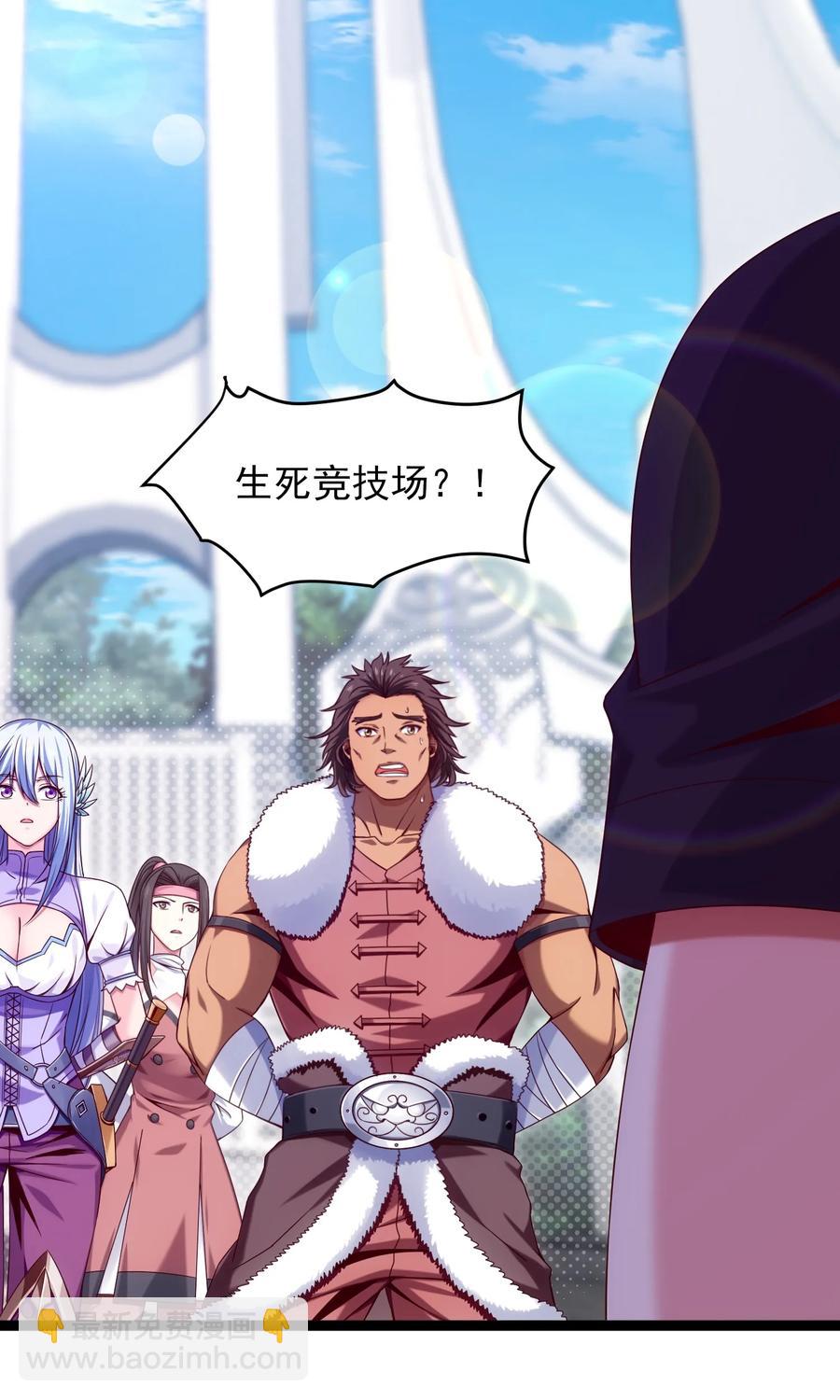 059 你能保证我们能变强吗？1