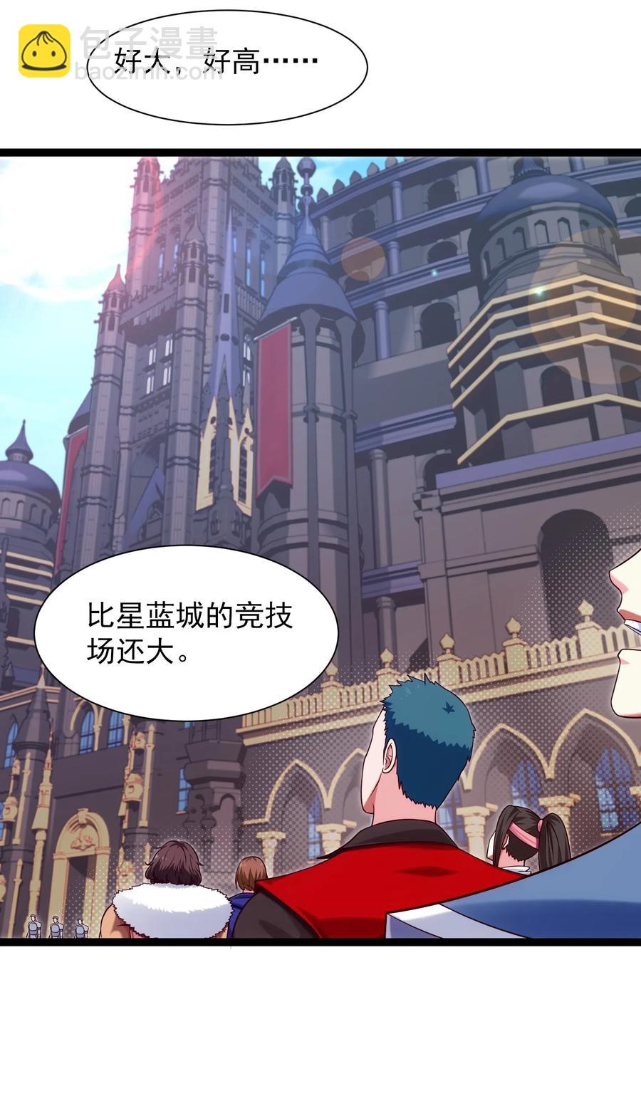 059 你能保证我们能变强吗？17