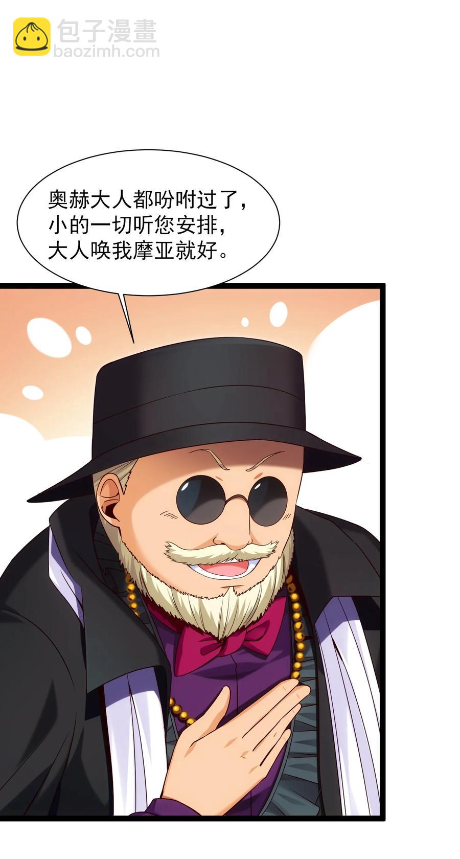 059 你能保证我们能变强吗？19