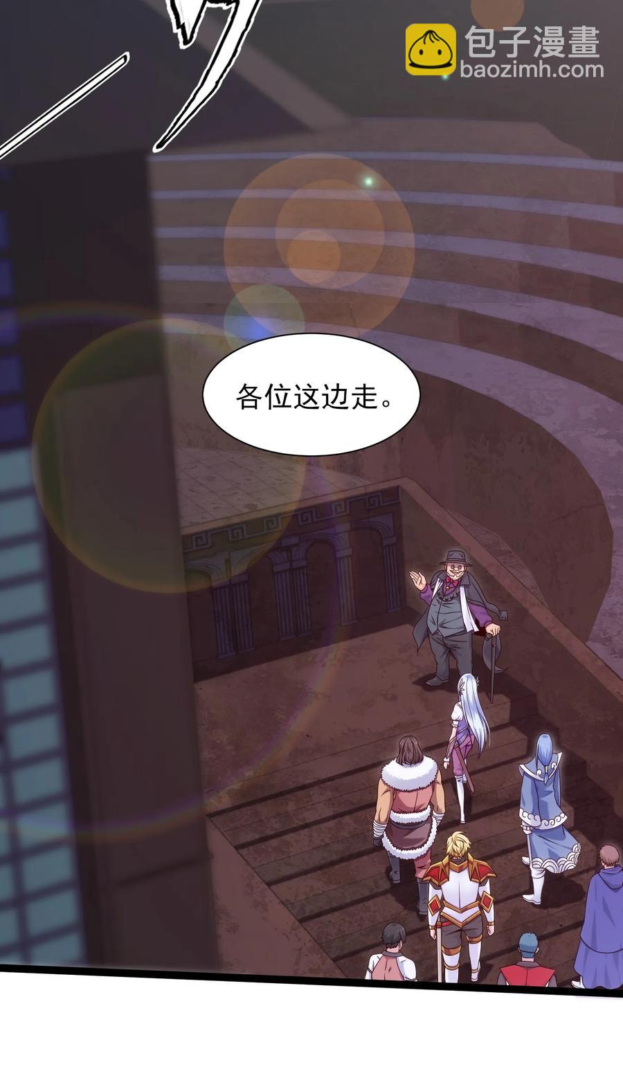 059 你能保证我们能变强吗？23