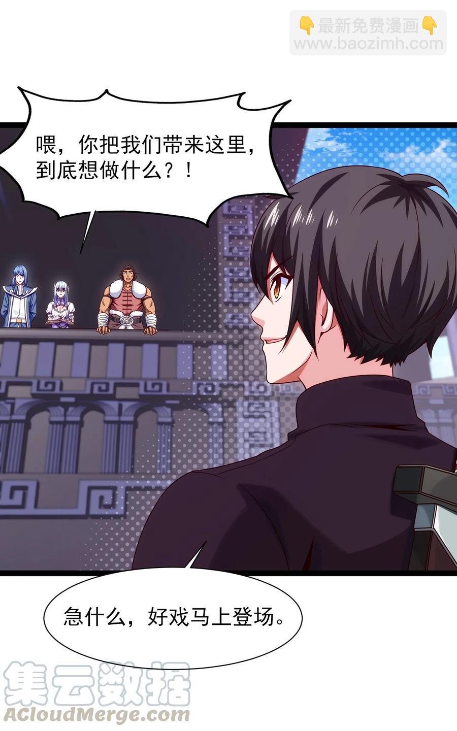 059 你能保证我们能变强吗？27