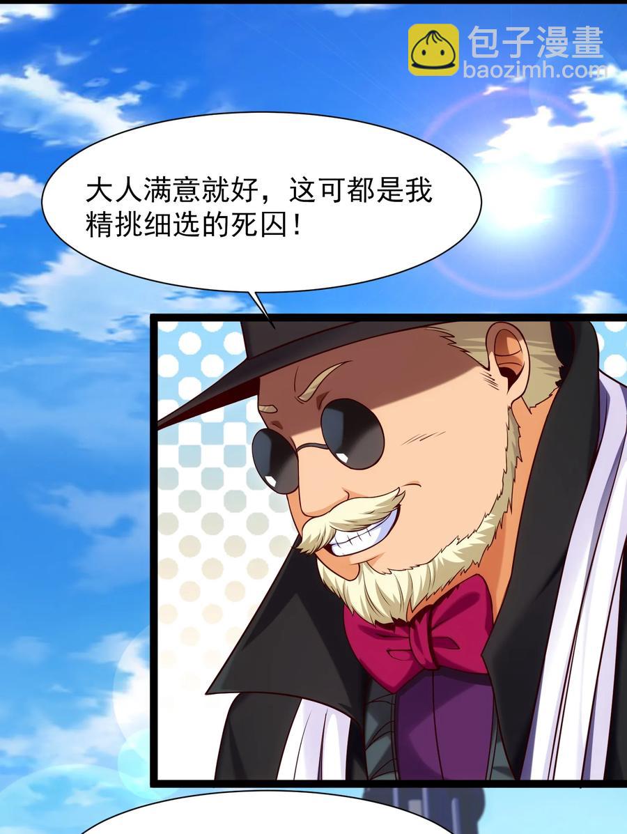 059 你能保证我们能变强吗？34