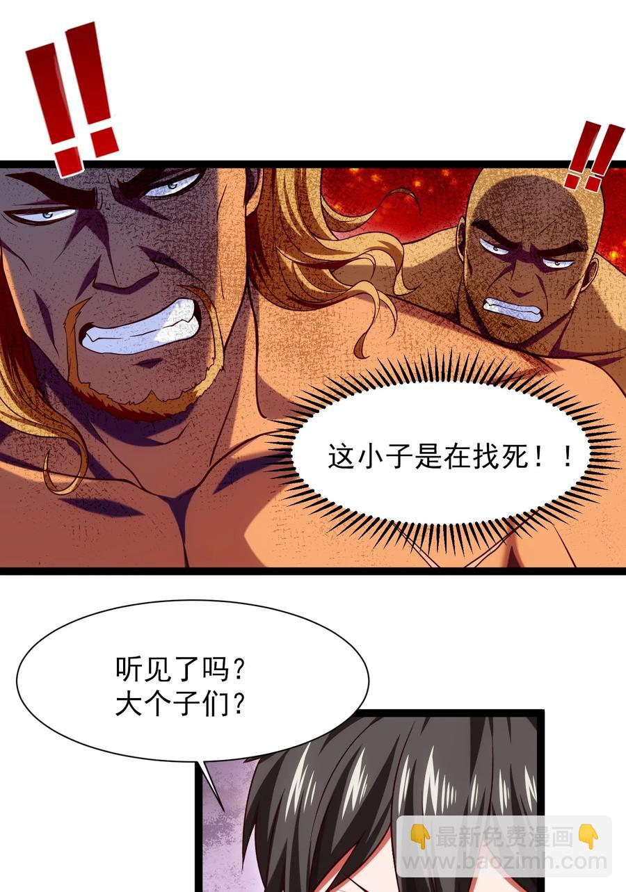 059 你能保证我们能变强吗？37