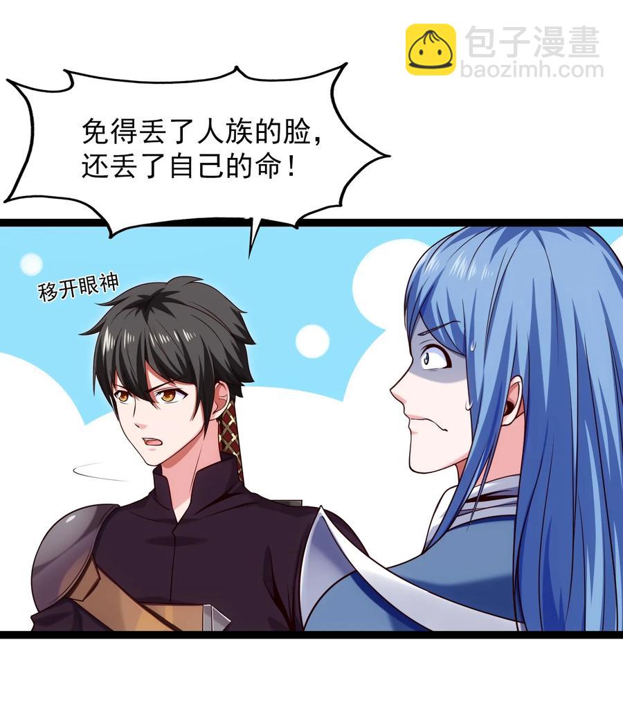 059 你能保证我们能变强吗？8