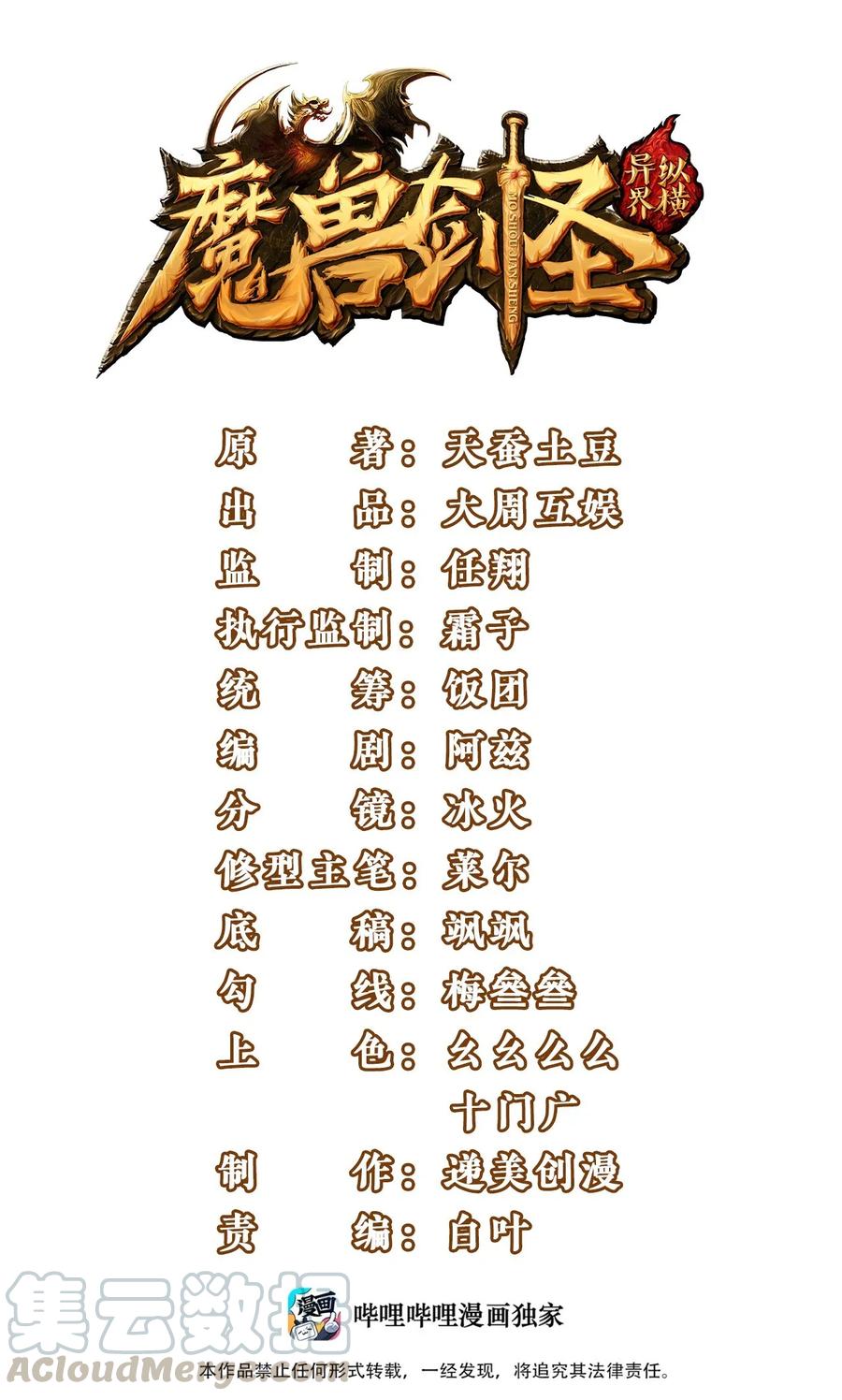 060 你们这都什么名字？0