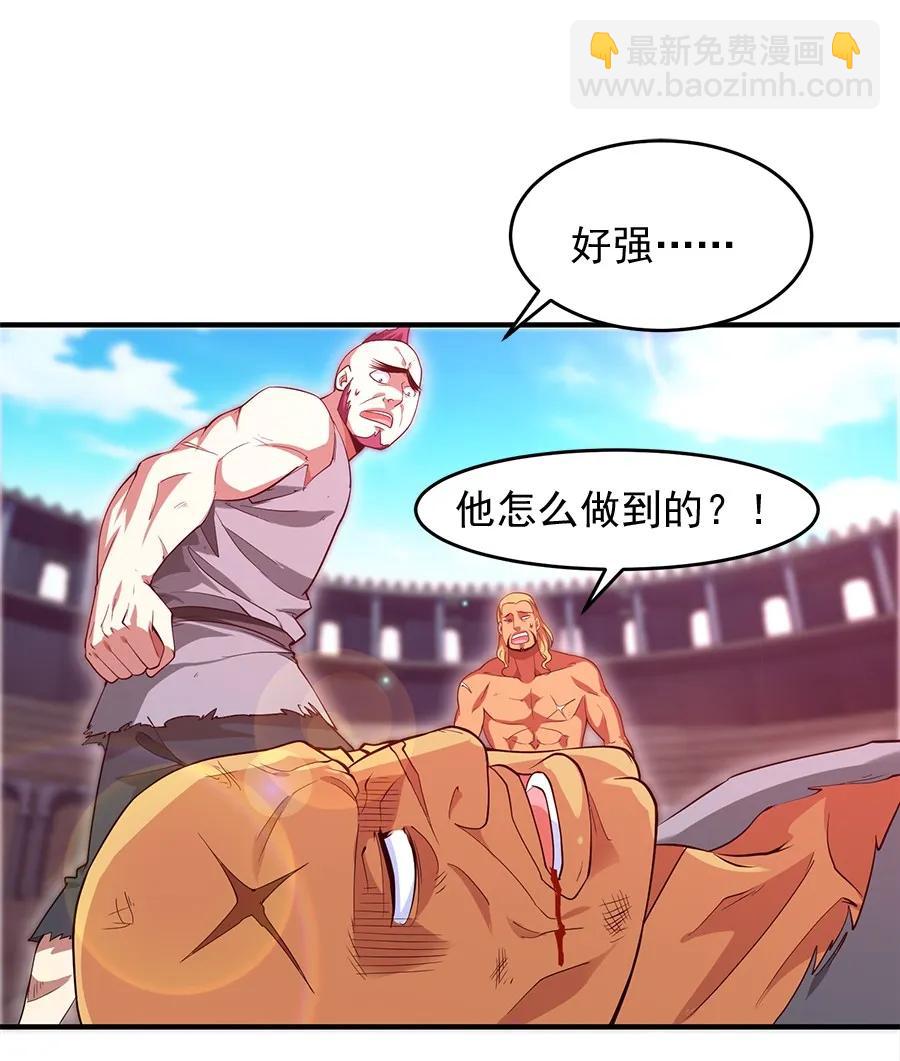 060 你们这都什么名字？11