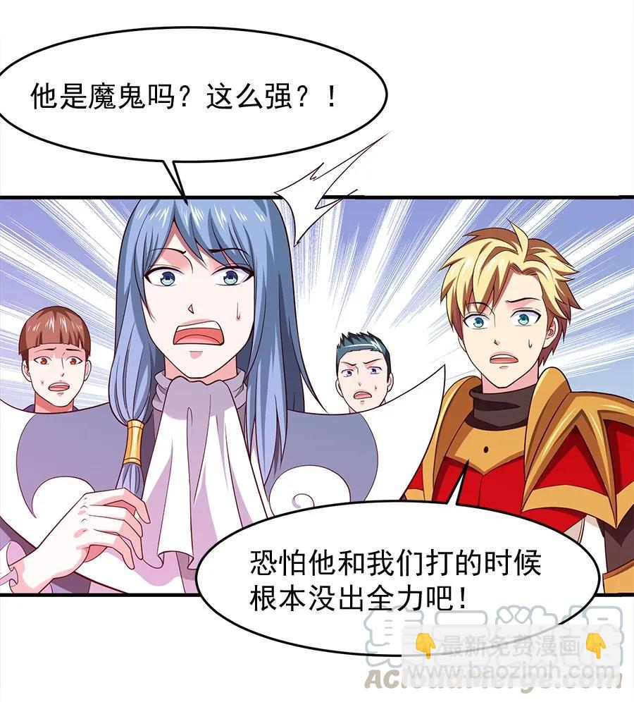060 你们这都什么名字？12