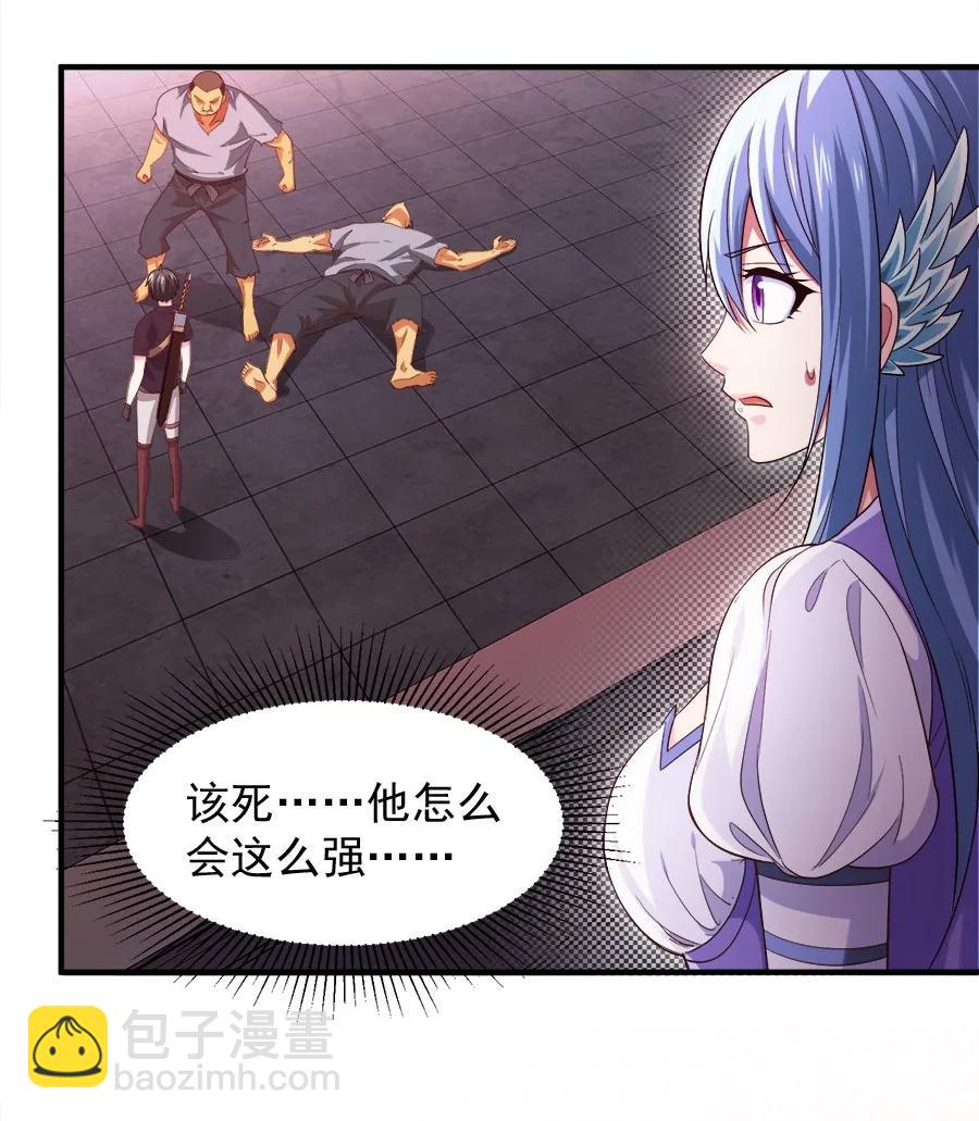 060 你们这都什么名字？13