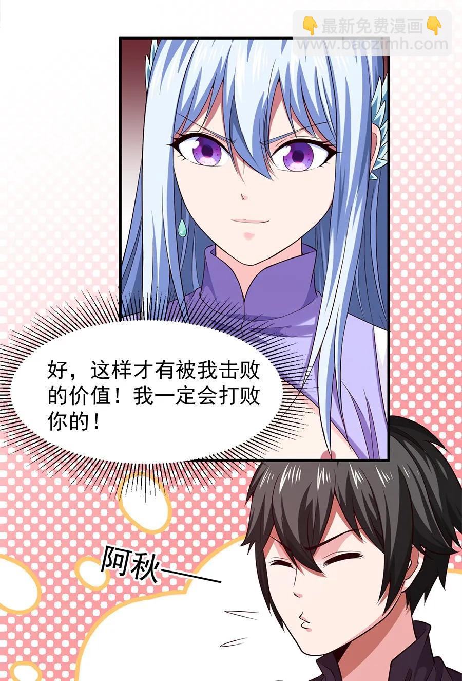 060 你们这都什么名字？14