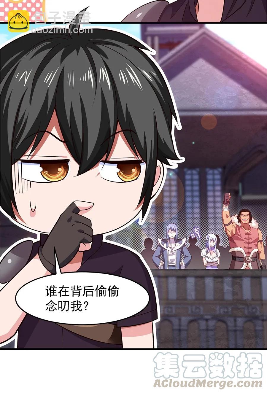 060 你们这都什么名字？15