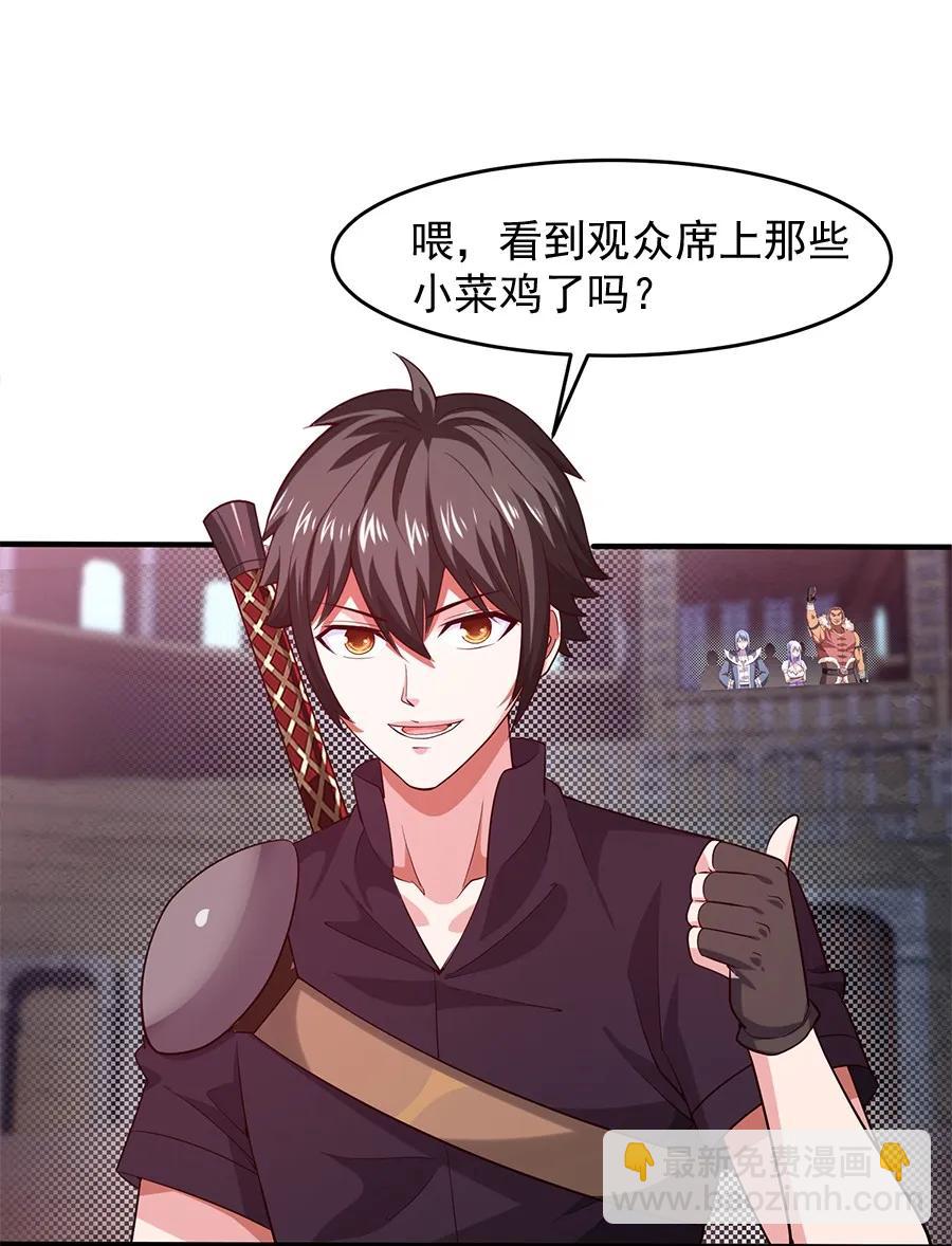 060 你们这都什么名字？16