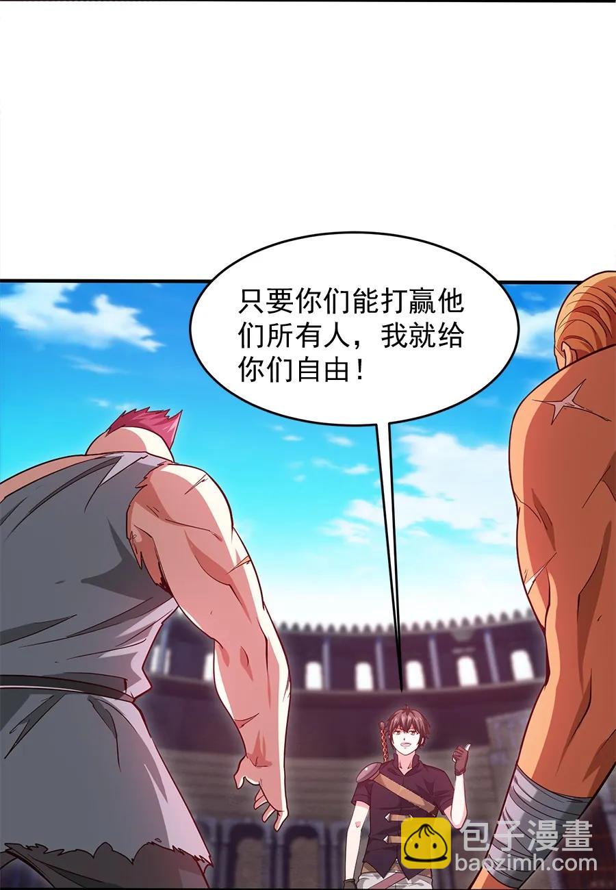 060 你们这都什么名字？17