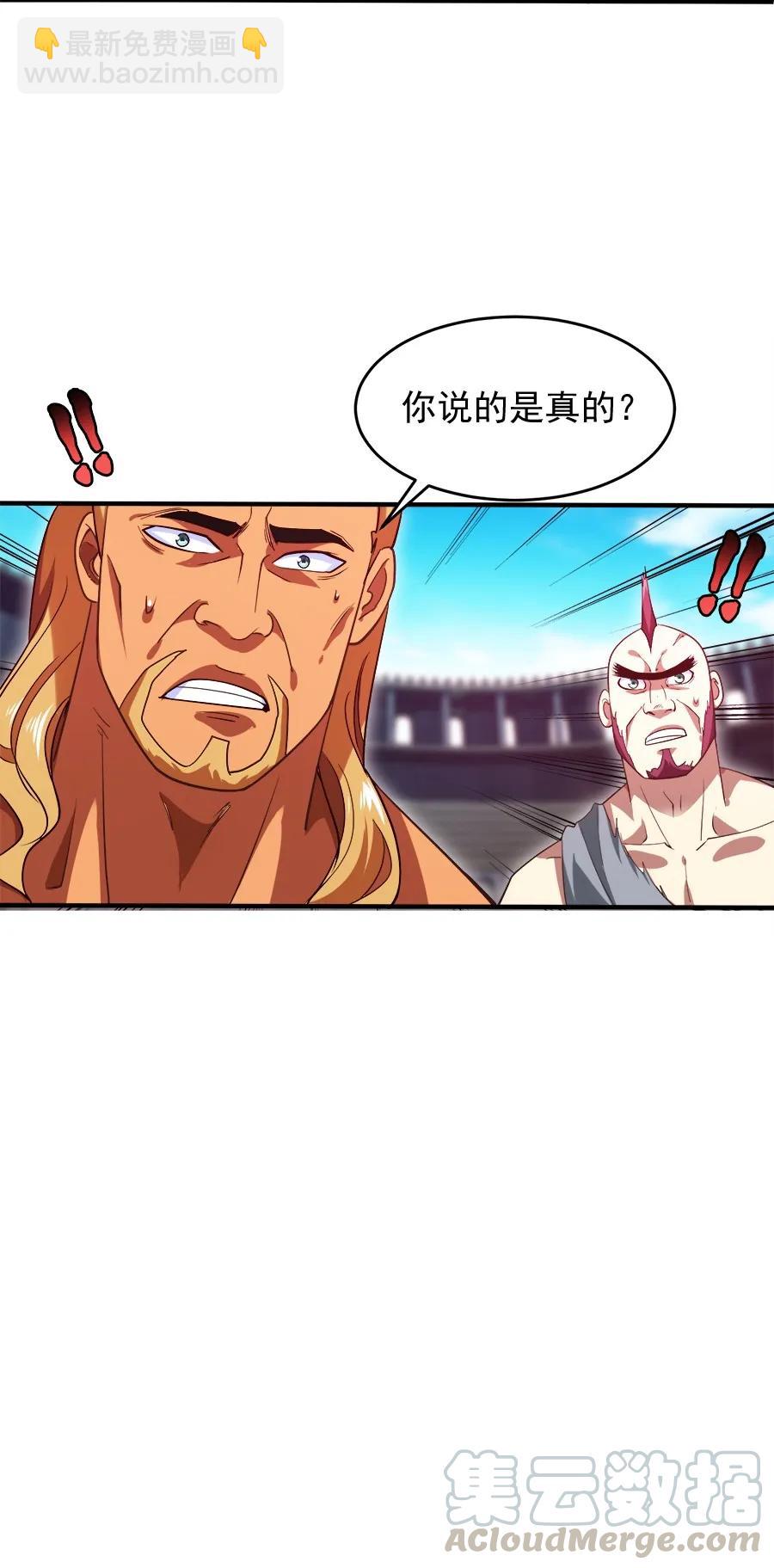 060 你们这都什么名字？18