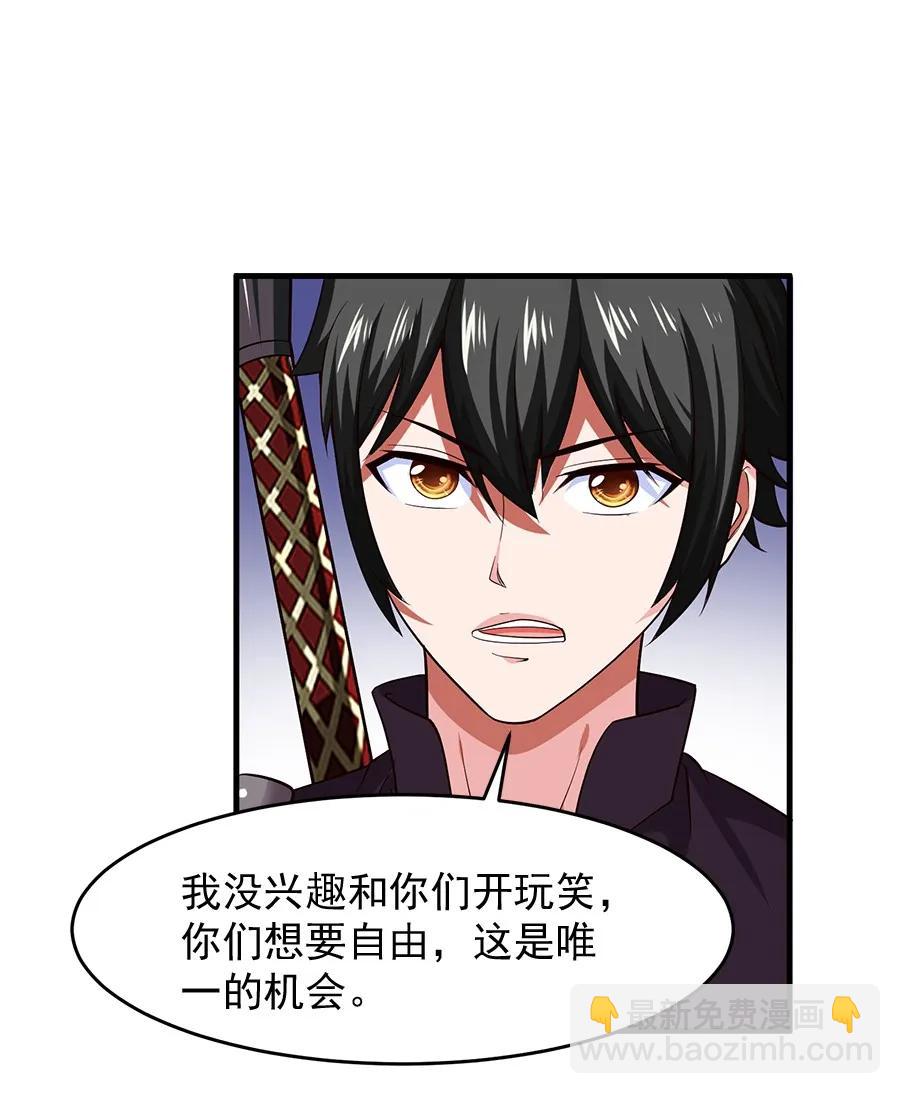 060 你们这都什么名字？19