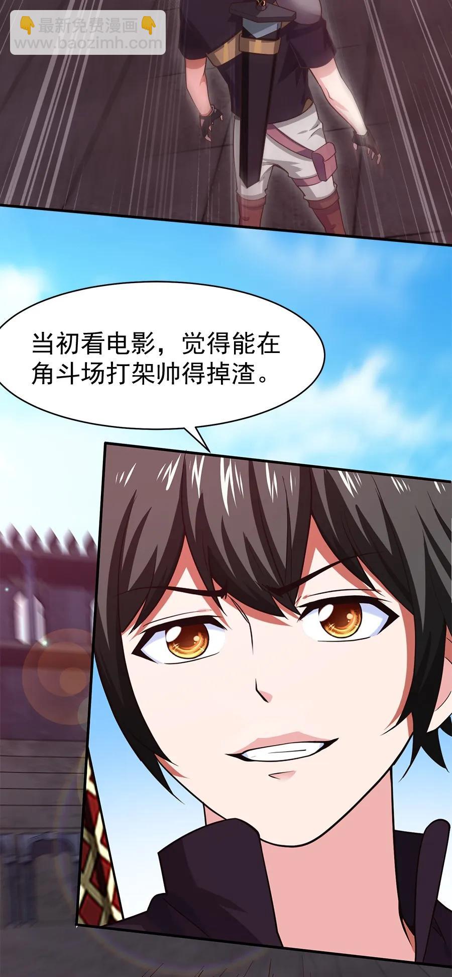 060 你们这都什么名字？2