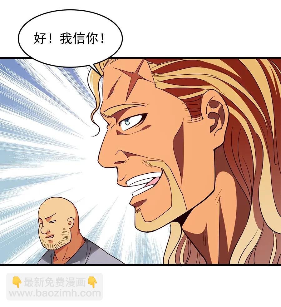 060 你们这都什么名字？20