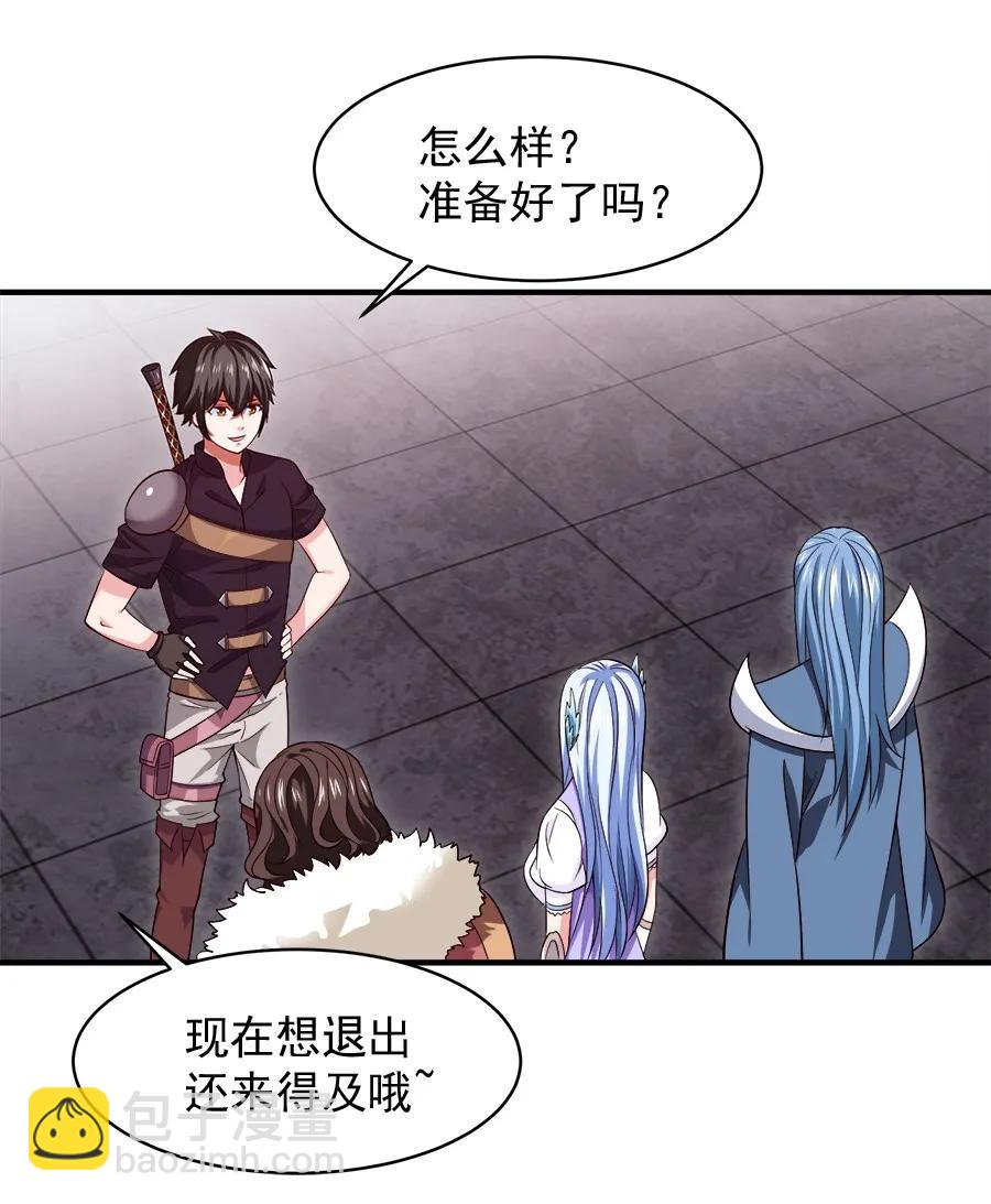 060 你们这都什么名字？25