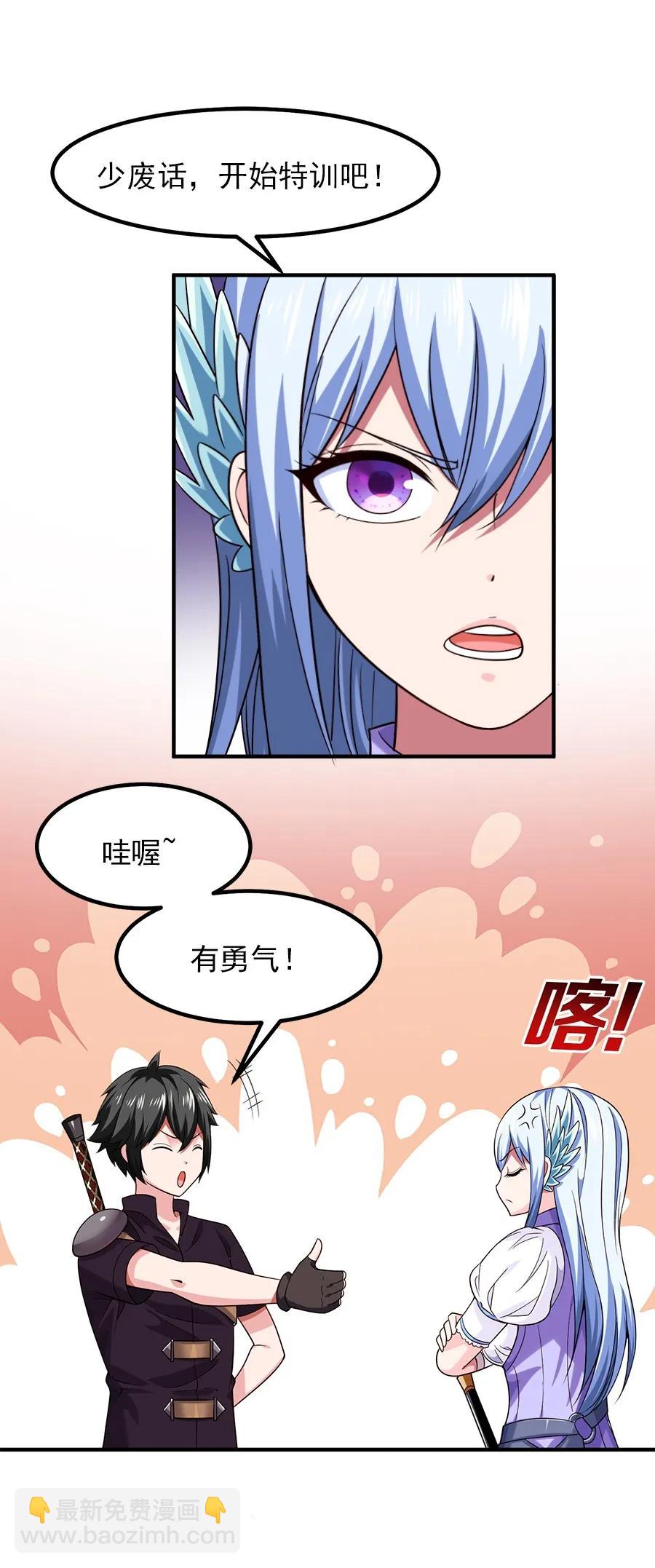 060 你们这都什么名字？26