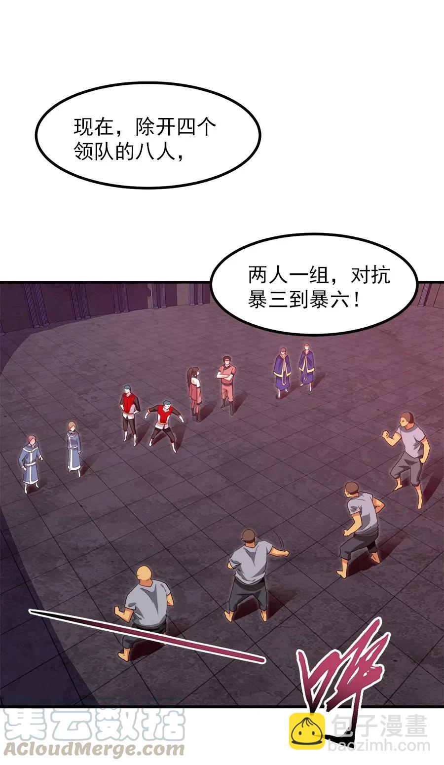 060 你们这都什么名字？27